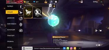 Другие комплектующие: Продажа игрового аккаунта Free Fire Основное: - Ник: dltzz; уровень — 9