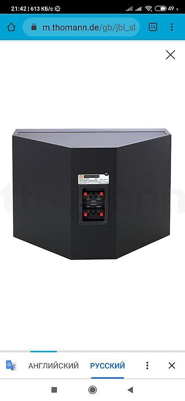 Аудиотехника: Комплект jbl sb2+jbl control 25av 1) сабвуфер jbl control sb-2 — 3