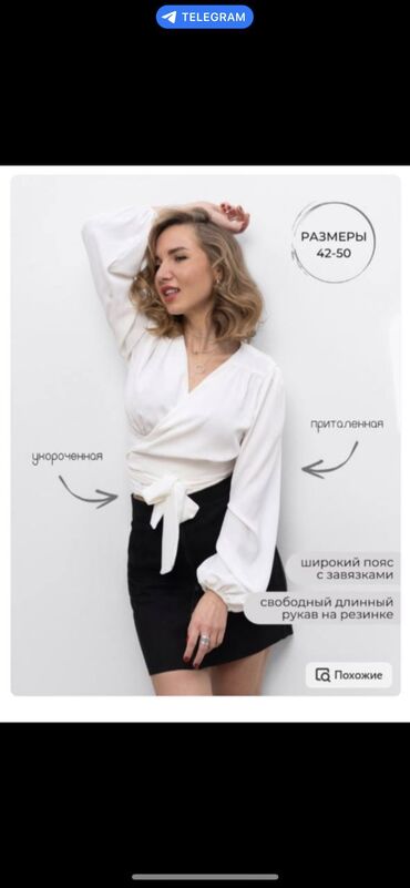 женские блузки польша: Блузка
