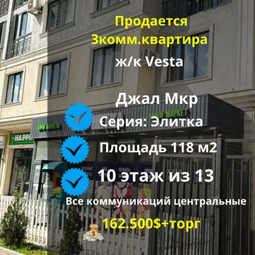Долгосрочная аренда домов: 3 комнаты, 118 м², Элитка, 10 этаж, Евроремонт