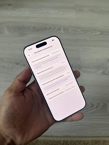 ipad 2020 pro: IPhone 16 Pro, Б/у, 256 ГБ, Белый, 92 % — 3