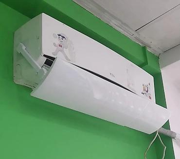 Закройщик: Закройщик — 23