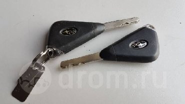 изготовление авто ключ: Ключ от Bl5 Outback