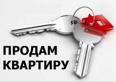 Продажа квартир: 2 комнаты, 43 м², Индивидуалка, 2 этаж, Косметический ремонт