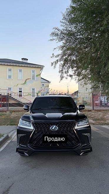 машина кж лексус 570: Lexus LX: 2015 г., 5.7 л, Автомат, Бензин, Внедорожник — 2