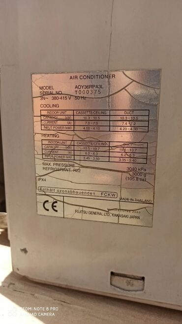 Kondisionerlər: Kondisioner Fujitsu, 100-dən çox kv. m, Split sistem — 10