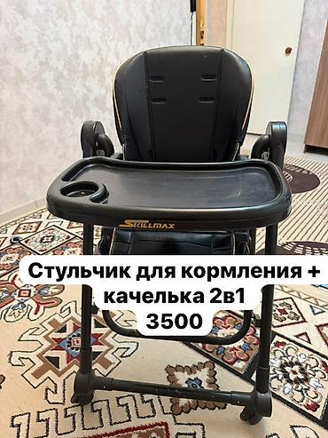 2500: Стульчик для кормления 3500 Парта+стул 2500 Торг нет Цена — 2