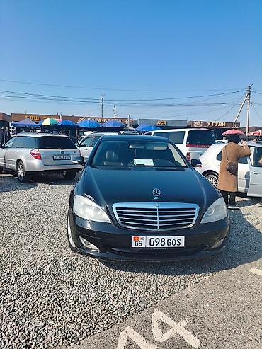 чанган бенбен е стар: Mercedes-Benz S-Class: 2006 г., 5.5 л, Автомат, Бензин, Седан — 1
