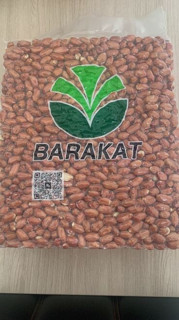 питака чехол: Арахис BARAKAT в вакуумной упаковке. - Цельные ядра арахиса с кожурой