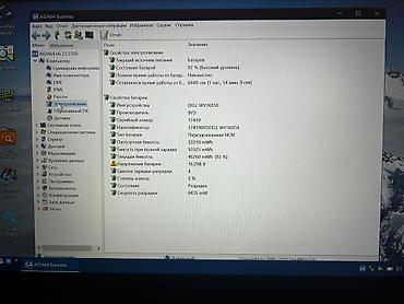 komputer notbuk: Yeni Dell Latitude, 15.6 ", Intel Core i7, 512 GB, Ünvandan götürmə, Pulsuz çatdırılma, Ödənişli çatdırılma — 5