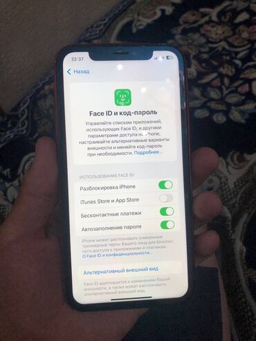Apple iPhone: IPhone Xr, Б/у, 64 ГБ, Красный, Кабель, 100 %