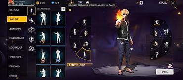 Другая бижутерия: Продам игровой аккаунт Free Fire. Характеристики и содержимое: - — 40