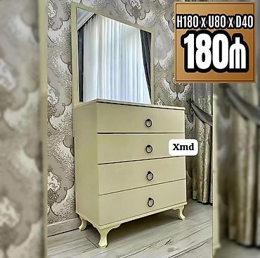 kamot termo: Klassik üslubda siyirməli komod və böyük güzgü dəsti. - Ölçülər: H180 — 1
