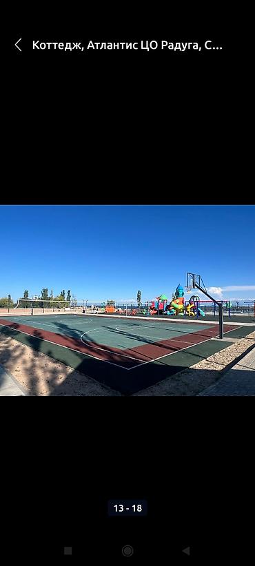 Иссык-Куль 2026: Коттедж, АТЛАНТИС ЦО Атлантис, Сары-Ой, Детская площадка, Парковка, стоянка, Охраняемая территория — 12