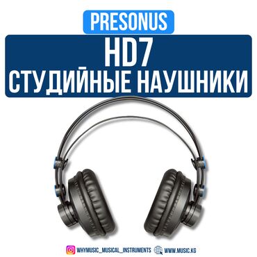 адаптер для наушников: Полноразмерные, PreSonus, Новый, Проводные, Классические