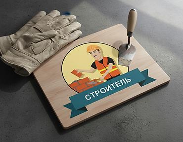 Коюу: Строительные работы! Кладка, штукатурка, стяжка, и мелкосрочные — 2
