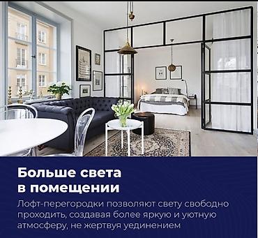 Буюртмага терезелер: Окна Двери Витраж Компания Наша компания предлагает своим — 7