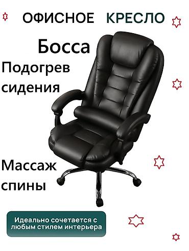 кресла игровой: Игровое кресло, Новый, С колесиками, цвет - Черный, Экокожа — 1