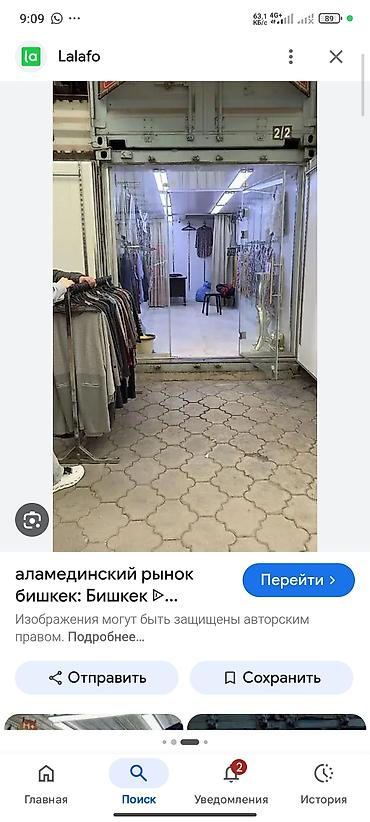 alim: Торговая точка/бутик одежды в аламединском рынке - Формат — 1