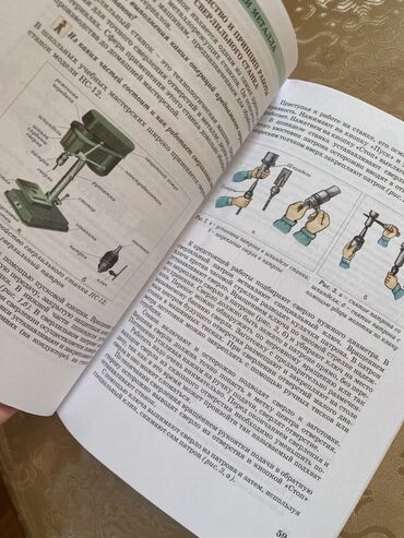 informatika pdf yukle: Texnologiya 7 – rus dilində orta məktəb dərsliyi - Fənn