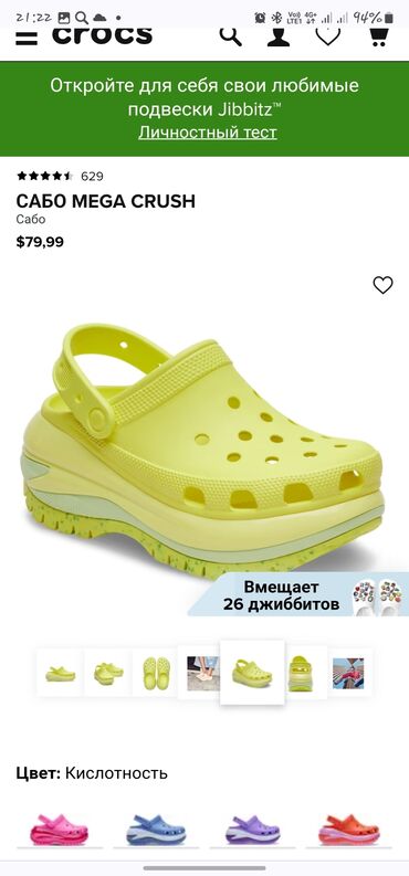 женская обувь размер 38: Crocs сабо,абсолютно новые, заказывала с США. Стильные, яркие. Размер