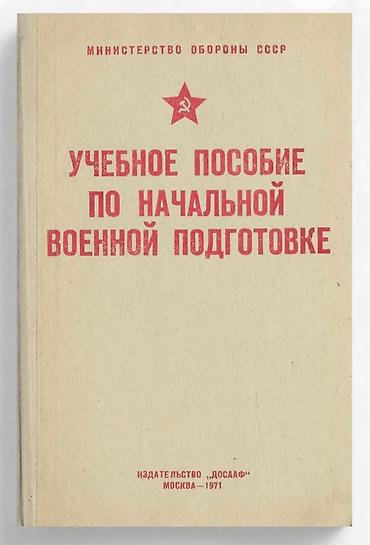 адна класс: Куплю — 1