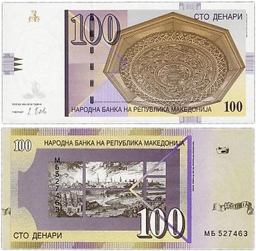 Банкнота Северной Македонии — 100 денаров В наличии: ✅ - Номинал at lalafo.kg Банкнота Северной Македонии — 100 денаров В наличии: ✅ - Номинал