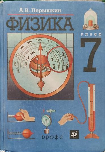 Другие учебники: Набор учебников для школы (9 книги): 1) История Древнего мира — — 3