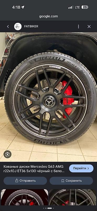 Продажа авто: Mercedes-Benz S-Class: 2002 г., 3.2 л, Автомат, Бензин, Седан — 8