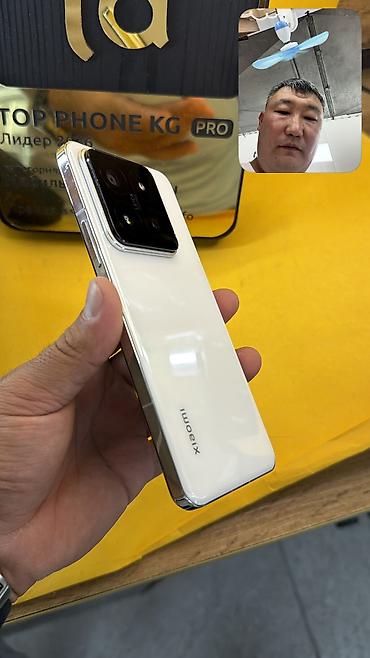 apple 14: Xiaomi, 14 Pro, Б/у, 256 ГБ, 1 SIM, 2 SIM, eSIM — 2