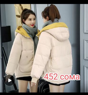 Спортивные костюмы: Привет!! Если хочешь дешёвые товары тогда добро пожаловать в эту — 4