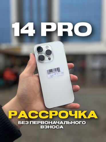 iphone 4s 64gb: IPhone 14 Pro, Новый, Наушники, Зарядное устройство, Защитное стекло, В рассрочку