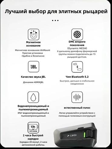 Аксессуары для консолей: Cardo Packtalk EDGE Duo — премиальная мото-гарнитура для связи и — 2