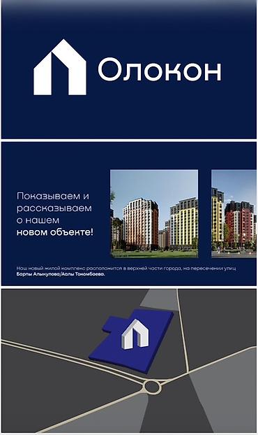 Новостройки от застройщика: Построен, Элитка, 1 комната, 39 м² — 3