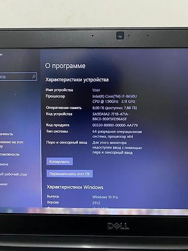 Ноутбуки Dell: 💻 Продаётся ноутбук Dell Latitude 7290 Компактный и надёжный — 14
