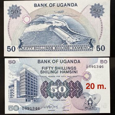 Əskinaslar: 1 2020 il, Vəziyyəti: Əla — 46