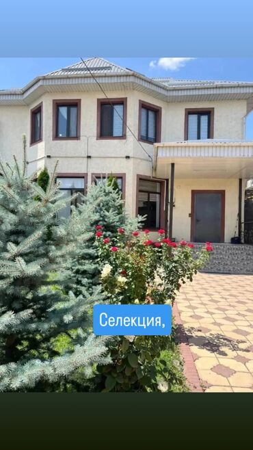 продаю дом на панораме: Дом, 170 м², 5 комнат, Агентство недвижимости, Дизайнерский ремонт