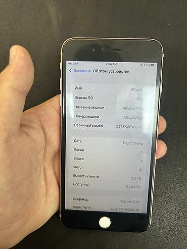 айфон 7 плюс купить в рассрочку: IPhone 7 Plus, 128 ГБ, розовое золото Характеристики и детали: - — 2
