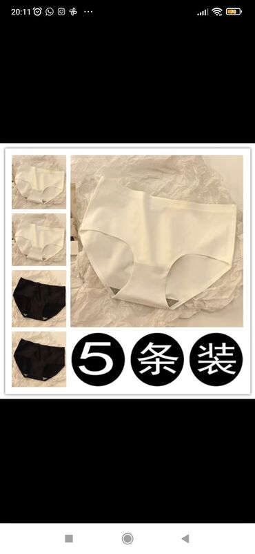 комплект нижнего белья с подтяжками: Трусики, Китай