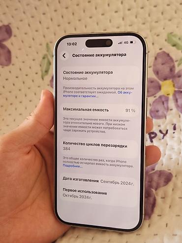 Apple iPhone: Телефон в внешнем состоянии идеал имеется битый пиксель но не влияет — 3