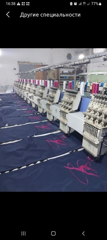 вышивка вишивка вышывка вишывка вышивалка вышивальная вышывалная вышивалный вышивальный вышывалка вышивальный вышивалный вышивальная: Компьютердик сайма | Тигүүчү цех | Шымдары, Курткалары, Желектер