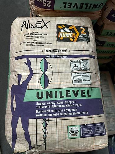 Наливной пол UNILEVEL (AlinEX) — смесь для создания окончательного