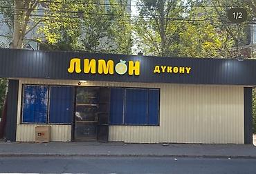 мини оверлок: | Вывески, | Монтаж — 10