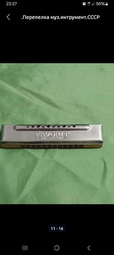 Барабаны: Барабан деревяный обтянут кожей,маленький.Перепелка муз.интрумент.СССР — 6