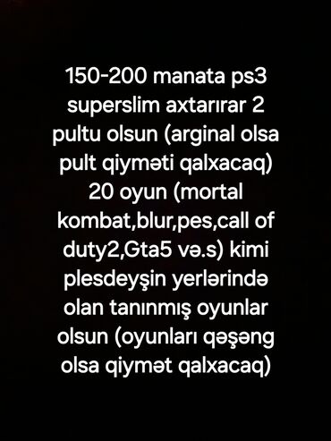 pleystation 3: PS3 (Sony PlayStation 3)