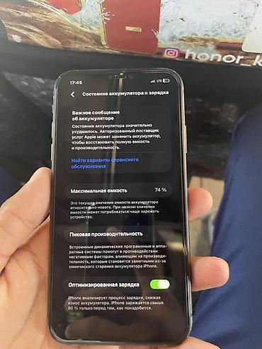 apple iphone 18 pro max: IPhone 11, Б/у, 128 ГБ, Black Titanium, 74 % — 1