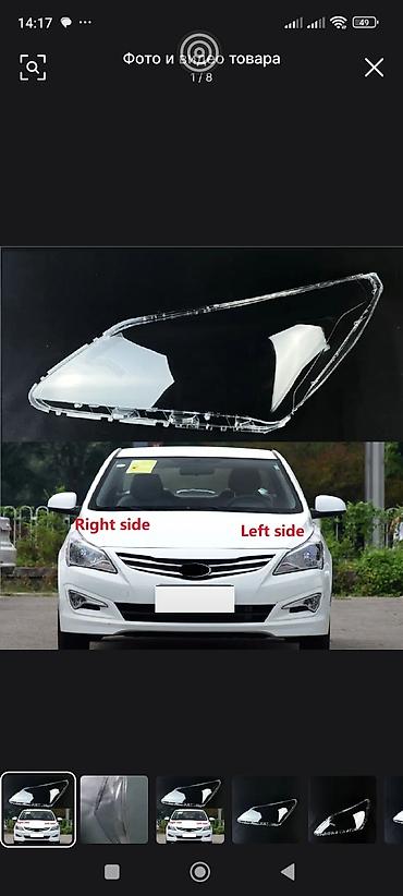 sonata: Стекло фар и стоп на все модели kia hyundai sonata на все поколения в — 8