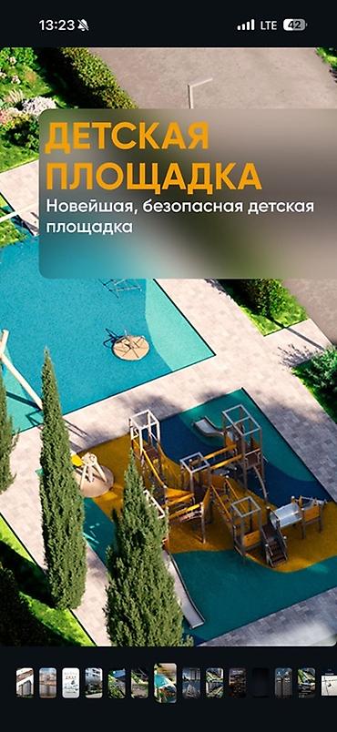 Продажа квартир: 2 комнаты, 58 м² — 10