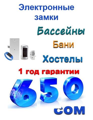 отопления центральный: Баня жана сауна үчүн эшик, Жыгач, Жаңы