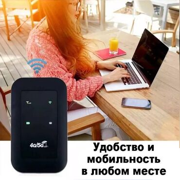 Модемы и сетевое оборудование: Карманный модем MF800-E 4G + роутер, ультра-портативный дизайн, имеет — 4